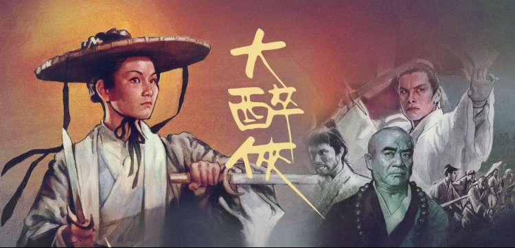 星轨之下 动漫在线观看中文版