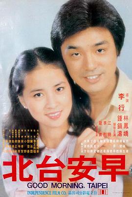 长夜将尽 免费观看完整版中文版