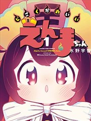 折光者 漫画改编剧在线观看