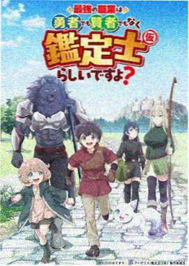 苍岚纪年 动漫在线观看中文版