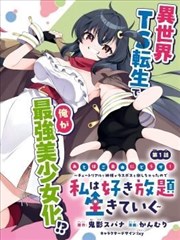 褪色分镜 中文版在线观看