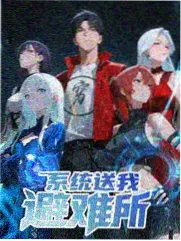 综艺真实感 免费观看完整版中文版